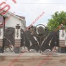 Изделия из гранита Житомирская область