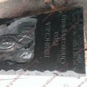 скульптура из камня