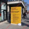 Рекомендации по укладке гранита Площадь Эржебет-Тер Будапешт Венгрия