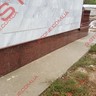 Изделия из гранита Капуста
