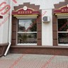 Изделия из гранита Капуста