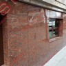 Изделия из гранита Капуста
