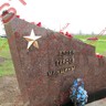 Изделия из гранита Капуста